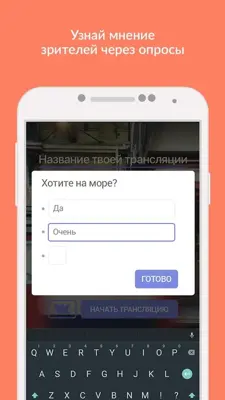 Прямые трансляции Projector android App screenshot 3