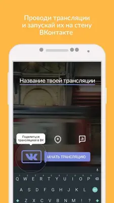 Прямые трансляции Projector android App screenshot 4